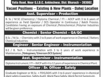 Gujarat Fluorochemicals Limited Hiring – Walk-In Interview on 29th July 2025