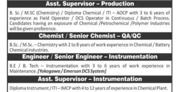 Gujarat Fluorochemicals Limited Hiring – Walk-In Interview on 29th July 2025