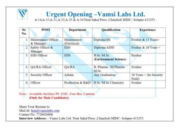 Vamsi Labs Ltd. – Urgent Openings for Multiple Departments