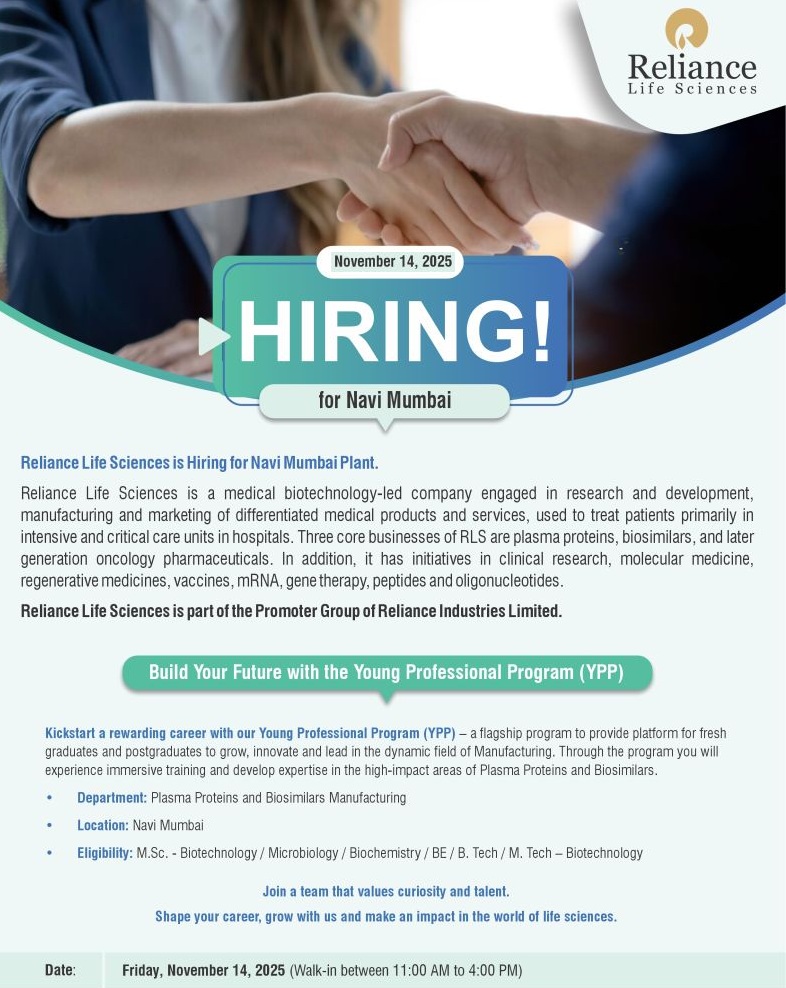 Reliance Life Sciences Pvt. Ltd. – Walk-In Interviews for Plasma Proteins and Biosimilars Manufacturing on 14th November 2025